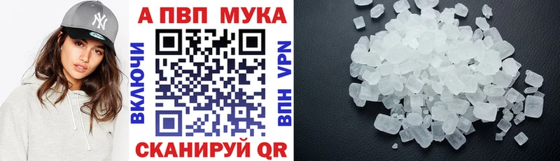 хочу наркоту  блэк спрут рабочий сайт  APVP VHQ  Злынка 