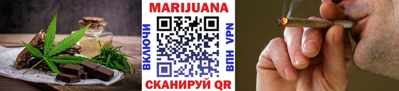 darknet Telegram  Злынка  Cannafood марихуана  где купить наркоту 