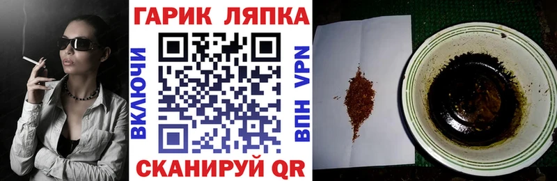 Гашиш AMNESIA HAZE  Злынка 