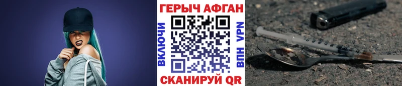 Героин гречка  где найти наркотики  Злынка 