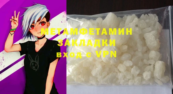 ГАЛЛЮЦИНОГЕННЫЕ ГРИБЫ Балабаново