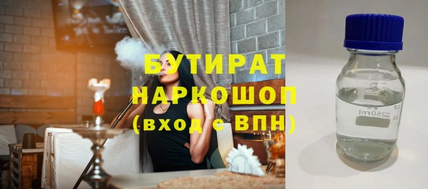 спиды Баксан