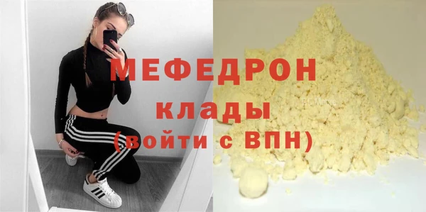 ГАЛЛЮЦИНОГЕННЫЕ ГРИБЫ Балабаново