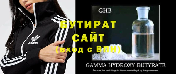 спиды Баксан