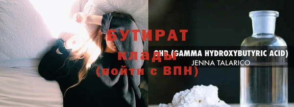 спиды Баксан