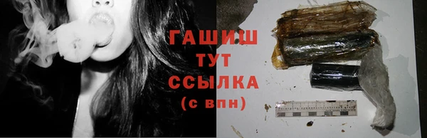 ГАЛЛЮЦИНОГЕННЫЕ ГРИБЫ Балабаново
