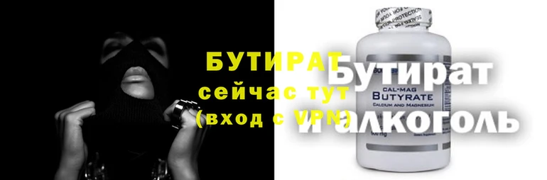 спиды Баксан