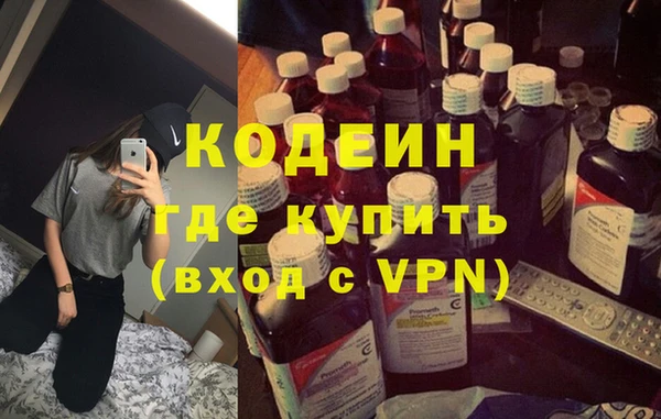 ГАЛЛЮЦИНОГЕННЫЕ ГРИБЫ Балабаново