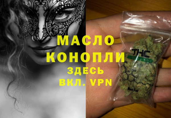 spice Сафоново