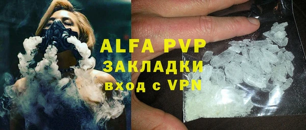 ГАЛЛЮЦИНОГЕННЫЕ ГРИБЫ Балабаново
