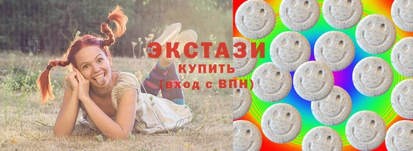 ГАЛЛЮЦИНОГЕННЫЕ ГРИБЫ Балабаново