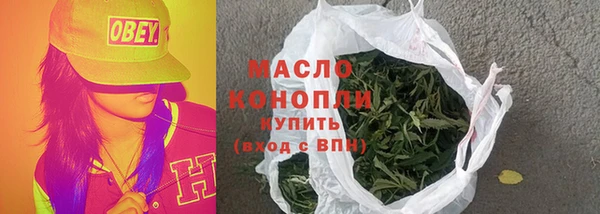 метамфетамин Саяногорск