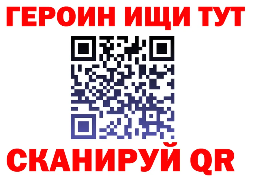 МЕФ VHQ ссылки это гидра Злынка