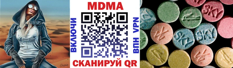 продажа наркотиков Злынка МДМА кристаллы