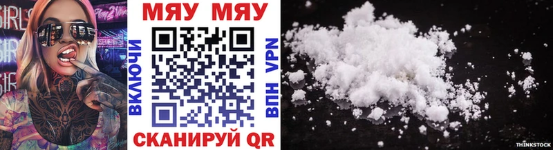 гидра ССЫЛКА  Злынка  МЯУ-МЯУ mephedrone 