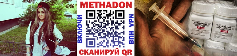 даркнет сайт  Злынка  Метадон methadone 