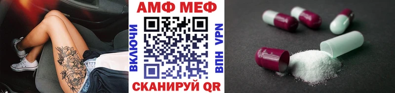 Метамфетамин Декстрометамфетамин 99.9%  Злынка 