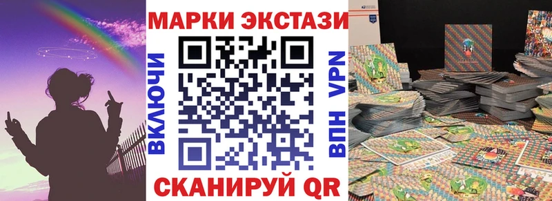 hydra зеркало  продажа наркотиков  Злынка  Марки NBOMe 1,8мг 