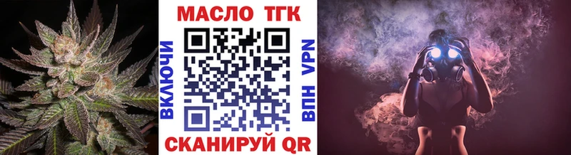 Дистиллят ТГК Wax  сколько стоит  Злынка 